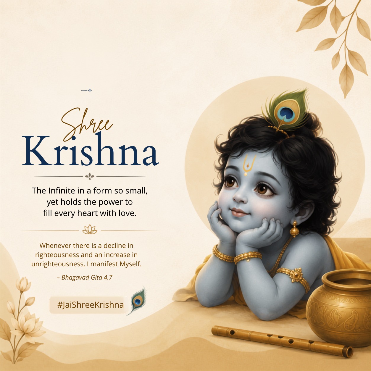 Lord Krishna